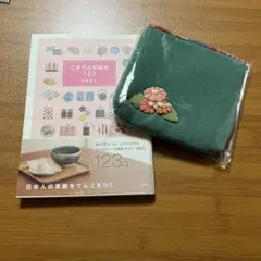 時代屋ポーチ、本