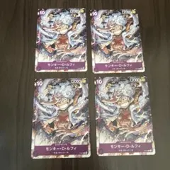 モンキー・D・ルフィ　P-041 プロモ　交流会　ニカ　4枚セット