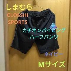 りり様 リクエスト 2点 まとめ商品