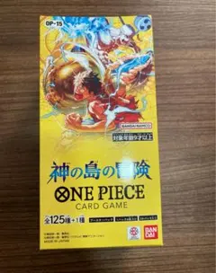 新品未開封】 神の島の冒険BOX テープ付き+その他 - メルカリ