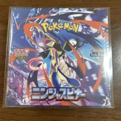ポケモンカード　ニンジャスピナー　1BOXシュリンク付き