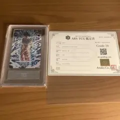 ARS10＋】ドラゴンボール スーパーダイバーズ トランクスSDVTB-005