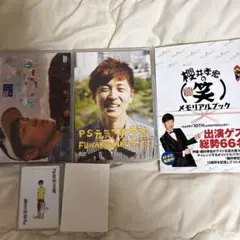 2026年最新】P.S 元気です 孝宏の人気アイテム - メルカリ