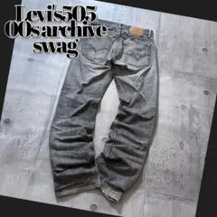 00s Levi's 505 black denim fade y2k swag