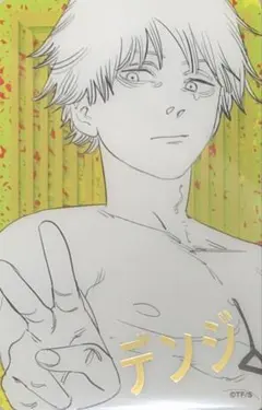 ☆ チェンソーマン　箔押しクリアカード　デンジ②