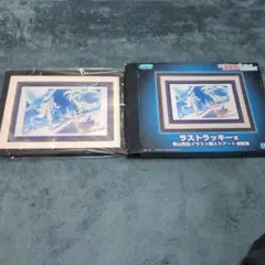 名探偵コナン セガラッキーくじ ラストワン