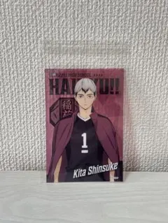 ハイキュー!! 北信介 ポストカード