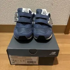 【新品未使用】ニューバランス NEW BALANCE IO313TC2 15cm