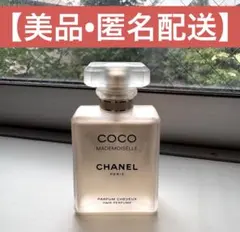 【美品】CHANEL シャネル ココマドモアゼル ヘアパルファム　35mlのサムネイル