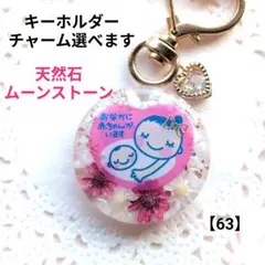 Item thumbnail for item 621decf0-c0e4-46c3-a835-5e4862ecfd1c