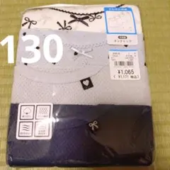 女の子 肌着 タンクトップ 4枚セット 130cm