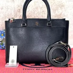 【美品】トリーバーチ ロビンソン スモール ダブルジップ 2way ハンドバッグ