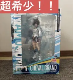 ウマ娘　シュヴァルグラン　フィギュア　超希少