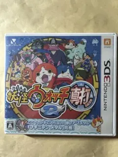 妖怪ウォッチ2 真打　ケースのみ　ソフトなし