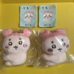 ちいかわ 古本屋 かにちゃんガチャガチャ クリップぬいぐるみ 2体セット