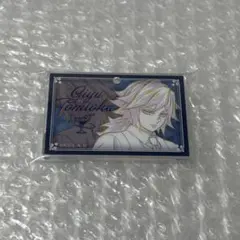 鬼滅の刃 モクテルバー ロト 第2弾 アクリルチャーム 冨岡義勇 C