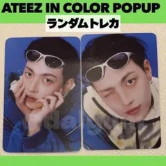 ATEEZ アチズ 購入特典トレカ POPUP ジョンホ C637 - メルカリ