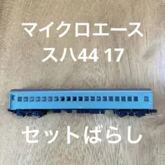 Item thumbnail for item 9fa67406-4cca-426b-b4d1-cc4c1d38b253