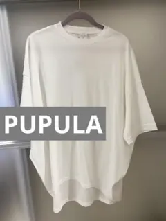 ebure エブールライトミニ裏毛 ボリュームスリーブカットソー 25ss