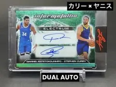 2026年最新】ヤニスアデトクンボ カードの人気アイテム - メルカリ
