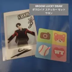 ATEEZ 8ROOM POPUP ラッキードロー ポラロイド ウヨン