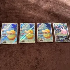 【美品】【人気】AR まとめ コダック3枚、ピッピ1枚