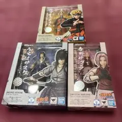 《即日・匿名配送》S.H.Figuarts ナルト　3体セット