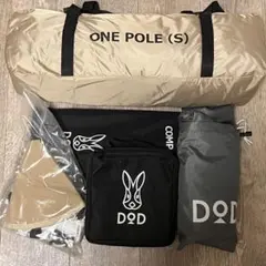 DOD キャンプグッズ　まとめ売りのサムネイル