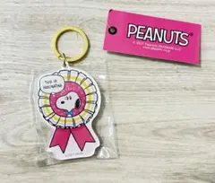 PEANUTS スヌーピー アクリルキーホルダー