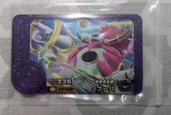 ポケモンフレンダ　スーパートレジャー