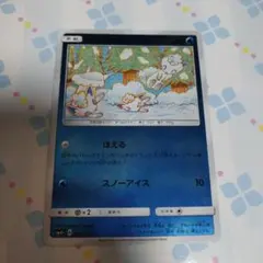 2026年最新】アローラロコンの人気アイテム - メルカリ