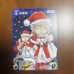 2026年最新】名探偵コナン カードゲーム 灰原哀の人気アイテム - メルカリ