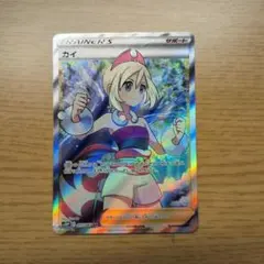 ポケモンカード カイ SR 072/067 - メルカリ