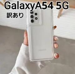 galaxya54ケース