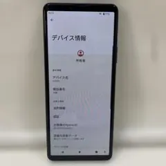 SONY Xperia 1 III SO-51B 本体 G70 - メルカリ