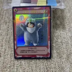 2026年最新】羆落としの人気アイテム - メルカリ