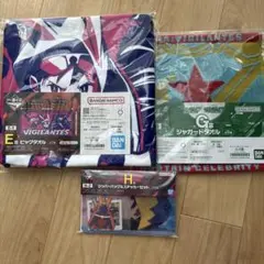 ヴィジランテ　一番くじ　E賞　G賞　H賞　3点セット