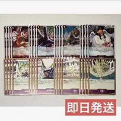 【即日発送】ワンピースカードゲーム 紫エネル デッキ パーツ 神官