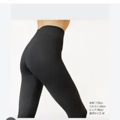 UNIQLO エアリズムスムースレギンス XXL