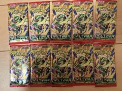 ポケモンカードゲーム 拡張パック ストームエメラルダ10パック
