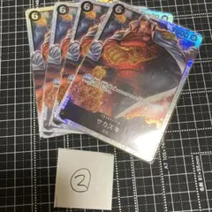 ワンピース カードゲーム サカズキ SR 4枚セット