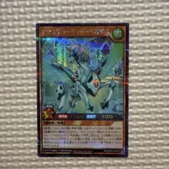 エクスキューティーペガサス