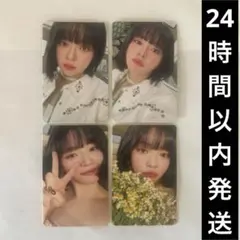 #twice5 ジョンヨン 初回限定A B盤 トレカ コンプセット