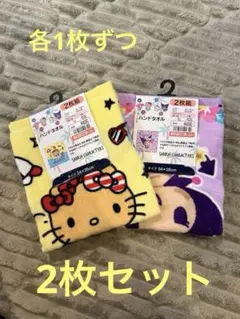 【新品未使用】日焼け　サンリオ　キティ　クロミ　マイメロ　しまむら　ハンドタオル