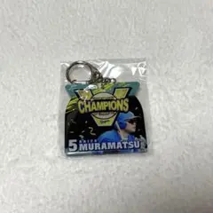 中日ドラゴンズ 5 村松開人 ファーム 日本一 アクリルキーホルダー