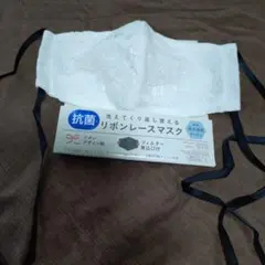 抗菌リボンレースマスク