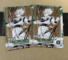 大*民様 ドラゴンボール スーパーダイバーズ アドバンスパック2 APT-002