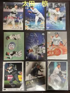 BBM オリックスバファローズ　太田椋選手　カードセット