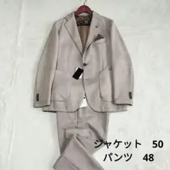 ゼニア ベージュ ダブルブレスト カジュアルスーツ セットアップ