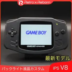 ゲームボーイアドバンス 本体 IPS V8 液晶搭載 016
